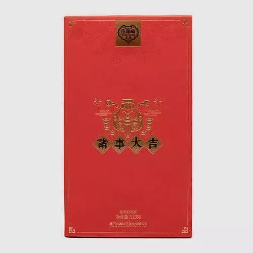 Pu-erh tea limited collection "Ya Xiang Di", 520g