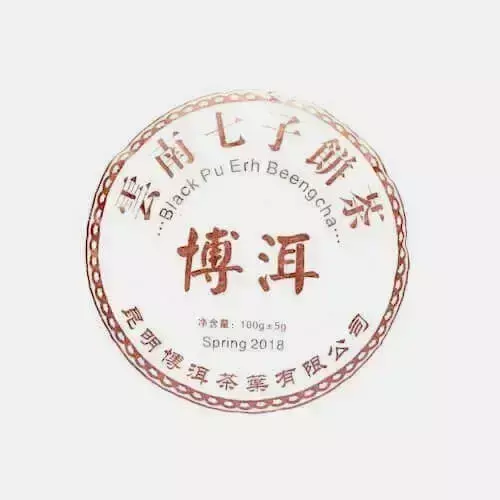 Herbata pu-erh "Chi Tse Bing Cha", 100g